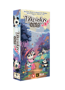 Такеноко Чібіс (Takenoko Chibis, Такеноко Чибис)(укр)