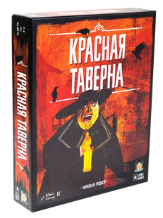 Настільна гра Красная таверна (The Bloody Inn)