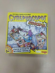 Суперносорог: Небоскреб (Rhino Hero: Super Battle) (Відкрита)