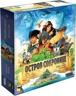Настольная игра Остров сокровищ: Тайна Джона Сильвера (Treasure Island)