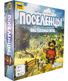 Настольная игра Поселенцы (Imperial Settlers)