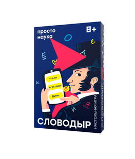 Настольная игра Словодыр