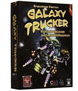 Настільна гра Космические Дальнобойщики (Galaxy Trucker)