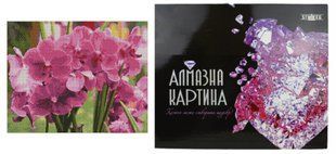 Алмазна мозаїка &laquo;Яскраві орхідеї&raquo;, 40х50 см