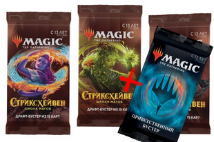 Настольная игра Драфт-комплект MTG. Стриксхейвен (3 бустера + промо)