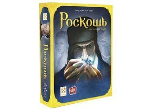 Настольная игра Роскошь (Splendor)