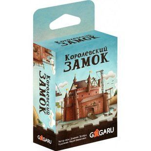 Настільна гра Королівський замок (Zacrobates)(рос)