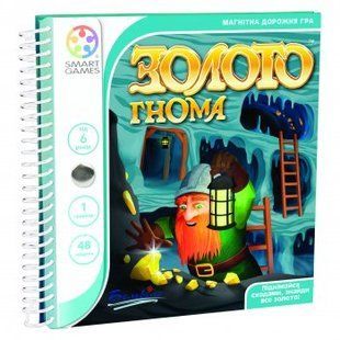 Золото гнома. Магнитная игра-головоломка