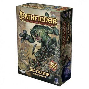 Pathfinder. Настольная ролевая игра. Бестиарий. Набор фишек