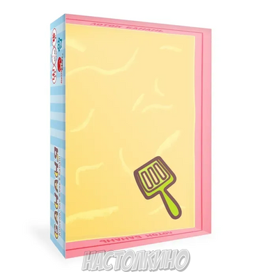 Бананя (Bananya: The Card Game)