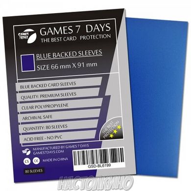 Протекторы для карт 66x91 с синей обложкой (Card Sleeves 66x91 BLUE)