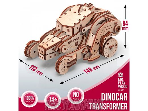 Механічна дерев'яна 3D-модель Трансформер Динокар