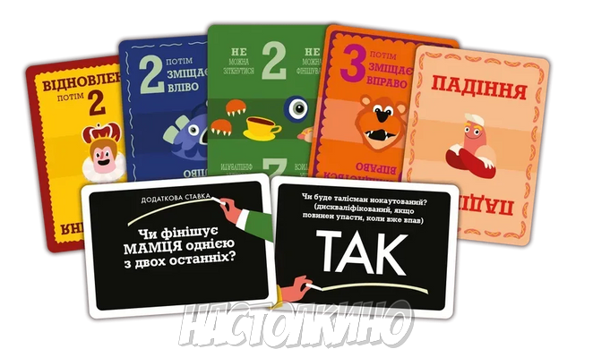 Настольная игра Hot Streak. Удачная полоса