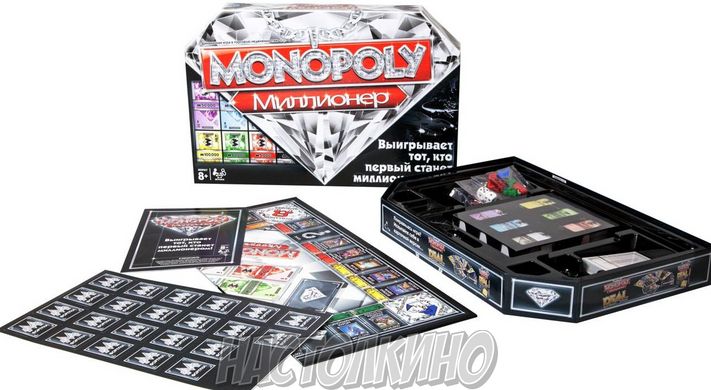 Настольная игра Монополия: Миллионер (Monopoly Millionaire)