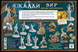 Киклады. Водоворот (Cyclades: Maelstrom Expansion)