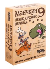 Настольная игра Манчкин 9: Пранк юрского периода (Munchkin 9: Jurassic Snark)