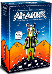 Настольная игра Арідник