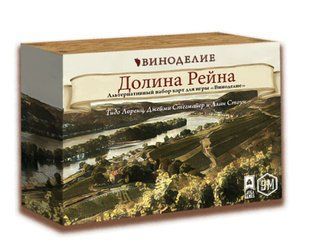 Настільна гра Виноделие: Долина Рейна (Viticulture: Visit from the Rhine Valley)