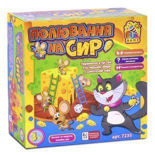 Настольная игра Охота на сыр (Полювання на сир) (укр.)