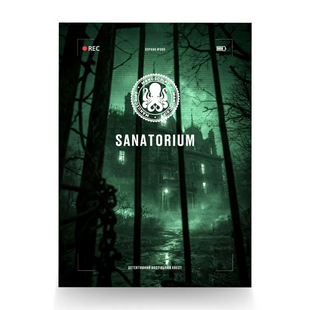 Sanatorium (Санаторий)