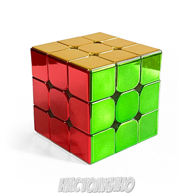 Кубик Рубика 3×3 Cyclone Boys Shaolin Popey (Металик)
