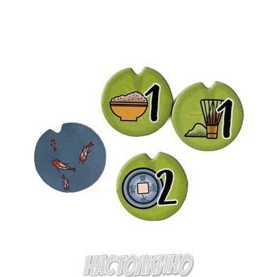 Белый замок: Матча (The White Castle: Matcha)