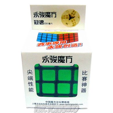 Кубик Рубика 4х4 MoYu GuanSu