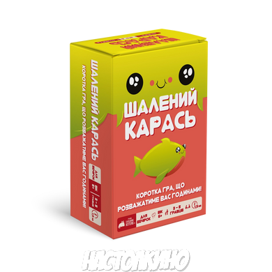 Настільна гра Шалений карась (Вобла, Happy Salmon)