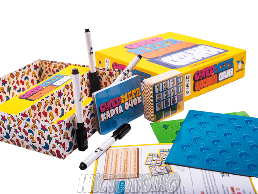 Супер Мега Счастливый Сундук (Супер Мега Щаслива Скриня)(Super Mega Lucky Box)(укр)