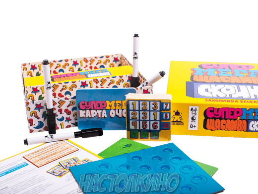 Супер Мега Счастливый Сундук (Супер Мега Щаслива Скриня)(Super Mega Lucky Box)(укр)
