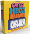 Супер Мега Щаслива Скриня (Super Mega Lucky Box)(укр)