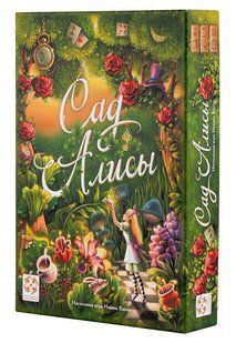 Настольная игра Сад Алисы (Alice's Garden)