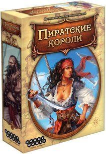 Настольная игра Пиратские короли