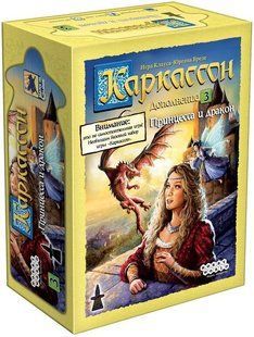 Настільна гра Каркассон: Принцесса и дракон (Carcassonne: The Princess & The Dragon)(Дополнение 3)