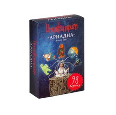 Настольная игра Имаджинариум: Ариадна. Дополнительный набор карт