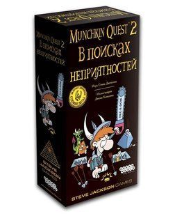 Настольная игра Манчкин Квест 2: В поисках неприятностей