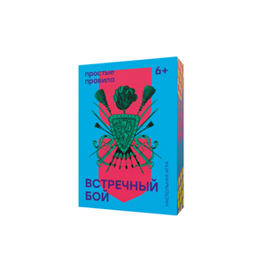 Зустрічний бій