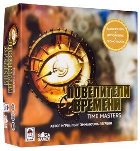 Настільна гра Повелители Времени (Time Masters)
