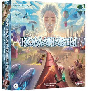 Настільна гра Команавты (Comanauts)