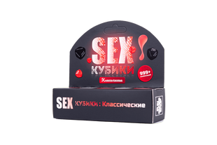 Настольная игра Секс Кубики: Классические
