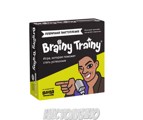 Настільна гра Brainy Trainy Громадські виступи