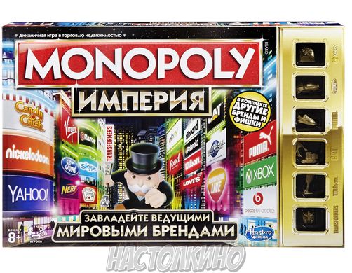 Настільна гра Монополия: Империя (Monopoly Empire)