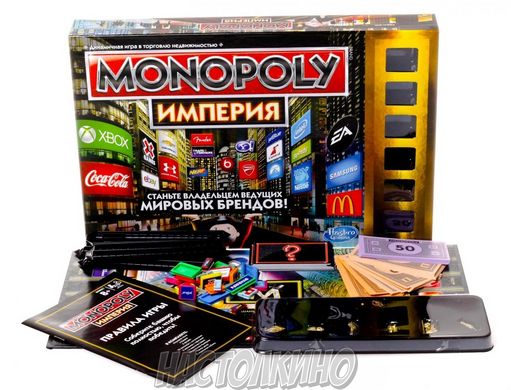Настольная игра Монополия: Империя (Monopoly Empire)