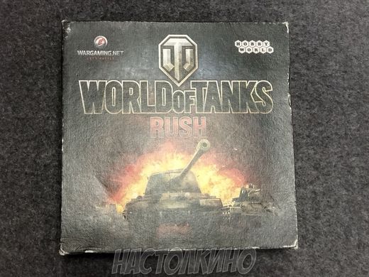 Настольная игра World of Tanks Rush. Второе издание (Открытая)