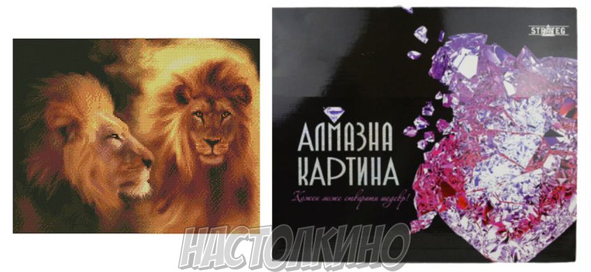 Алмазная мозаика «Величний лев», 40х50 см