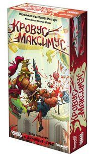 Настольная игра Кровус Максимус (Gorus Maximus)