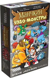 Настільна гра Манчкин: Чудо-монстры (Moop's Monster Mashup)