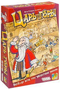 Настольная игра Царь горы