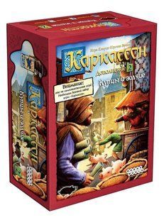 Настільна гра Каркассон: Купцы и зодчие (Carcassonne: Traders & Builders)(Дополнение 2)