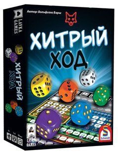 Настільна гра Хитрый Ход (Ganz sch&ouml;n clever)